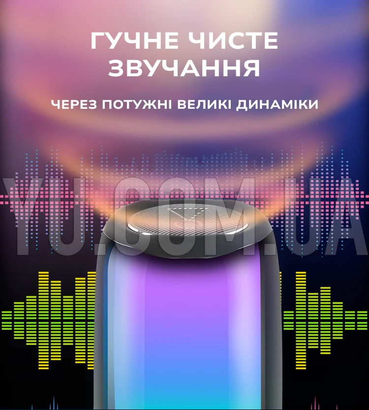 Беспроводная портативная колонка Bluetooth 5.0 с подсветкой SPS UBL PULSE 5 Беспроводная портативная колонка Bluetooth 5.0 с подсветкой SPS UBL PULSE 5